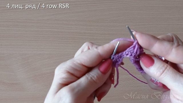 Легкий рельефный узор смотреть онлайн