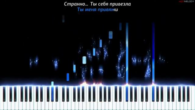 Песня Краш Клава Кока и niletto В моём исполнение смотреть онлайн