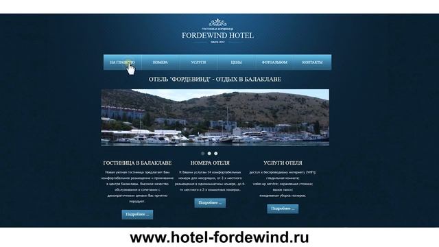 БАЛАКЛАВА 2021 ГДЕ ЖИТЬ И ГДЕ ОБЕДАТЬ ПРОВЕРЕНО НА СЕБЕ смотреть онлайн