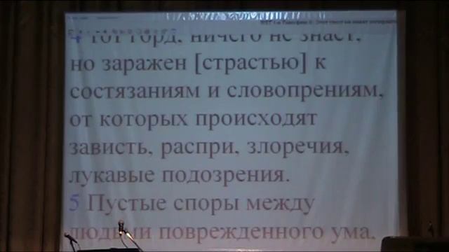 14.04.2013 - Шабат шалом - это благочестие и довольство смотреть онлайн