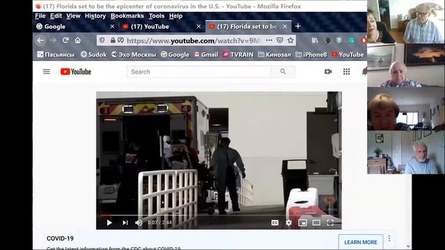 Урок 16 июля 2020 2 смотреть онлайн