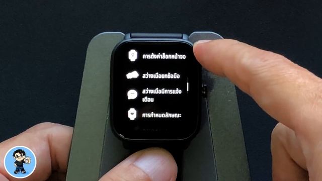 Amazfit Bip U สมาร์ทวอร์ซราคาหลักพัน แต่ฟีเจอร์หลักหมื่น คุ้มทะลุราคา смотреть онлайн