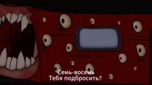 песня про поест пожиратель