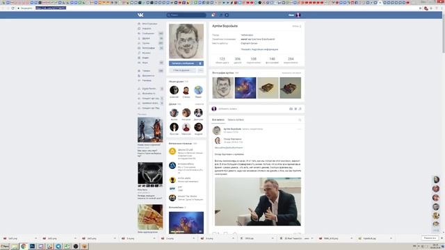 Розыгрыш планшета и скетчбуков. Smirnovschool смотреть онлайн