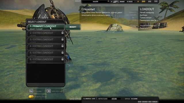 Tribes Ascend обзор смотреть онлайн