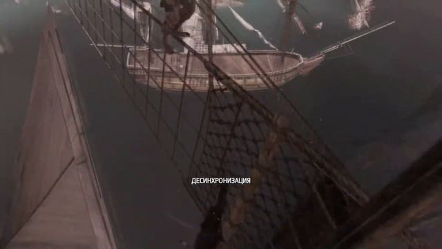 Assassin's Creed 4 - Эпичный баг (epic bug) смотреть онлайн