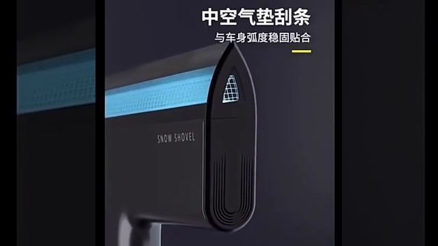 Xiaomi Portable Snow And Ice Shovel смотреть онлайн