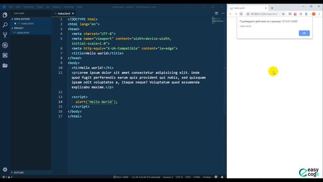 Основы JavaScript. #3 Подключение скриптов смотреть онлайн