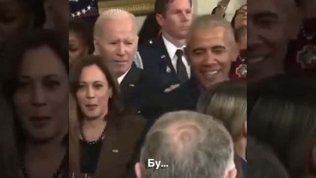 У Джо Байдена юбилей. смотреть онлайн