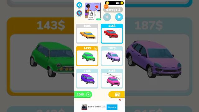 1 игра SimPle car crash Physics Sim 2 Russian car crash 3 Fury Cars 4 car Crusher 5 Car Crash 2 d смотреть онлайн