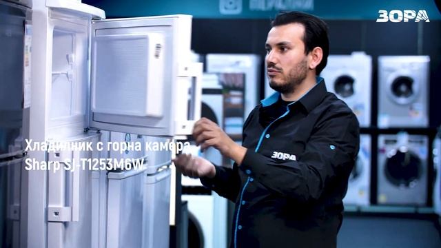 Хладилник с горна камера Sharp SJ-T1253M6W / SJ-T1227M5W