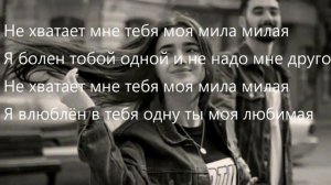 NeyWein - Завяла роза (tekst-Kostovblyt)