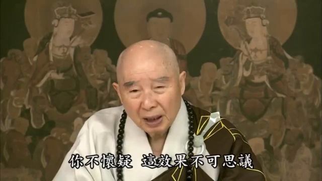 [KT1340] Chuyên niệm A Di Đà Phật, có thể thay đổi mọi thứ bệnh tật. смотреть онлайн