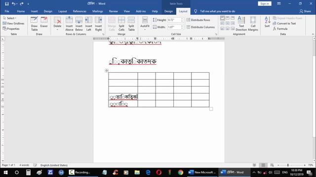 MS word Table in 10 Minutes || MS Word Bangla Tutorial 2019 || Microsoft Office 2016 || MS School смотреть онлайн