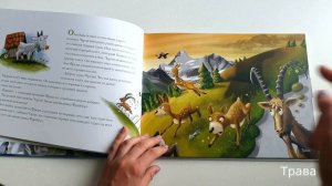 Самые НЕОБЫЧНЫЕ детские книги! ?? | Лучшие книги для игр и развития детей