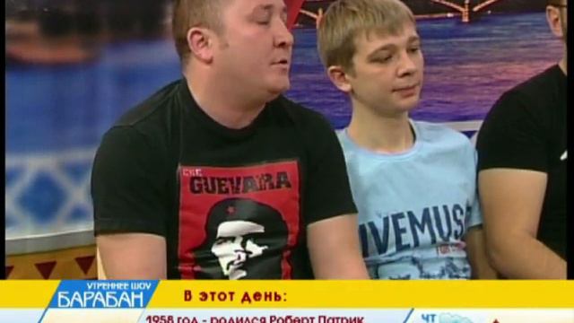 Ботаникал Гардэн в гостях на утреннем шоу "БАРАБАН" смотреть онлайн
