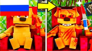 ORIGIN OF TALKING BEN.exe (Animation) на русском фазбер и друзья