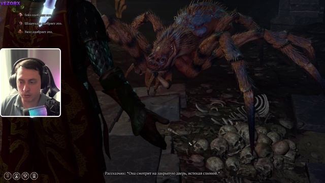 ЗАЧИСТКА ЛАГЕРЯ ГОБЛИНОВ 2! Прими клятву! Baldur's Gate 3 №9 смотреть онлайн