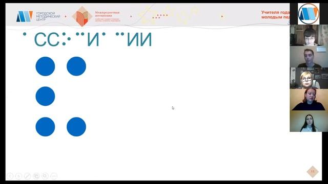 «Зачем нужны точки?» смотреть онлайн