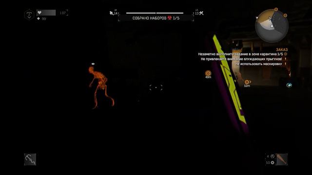 Как я выполнял заказ на дозвуковые патроны в Dying Light смотреть онлайн