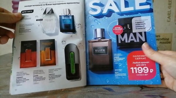 #AVON. Заказ июль/2022