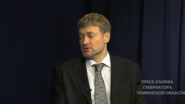 Интервью директора департамента ЖКХ Тюменской области Гилева М.С. 26.09.2016 г. смотреть онлайн