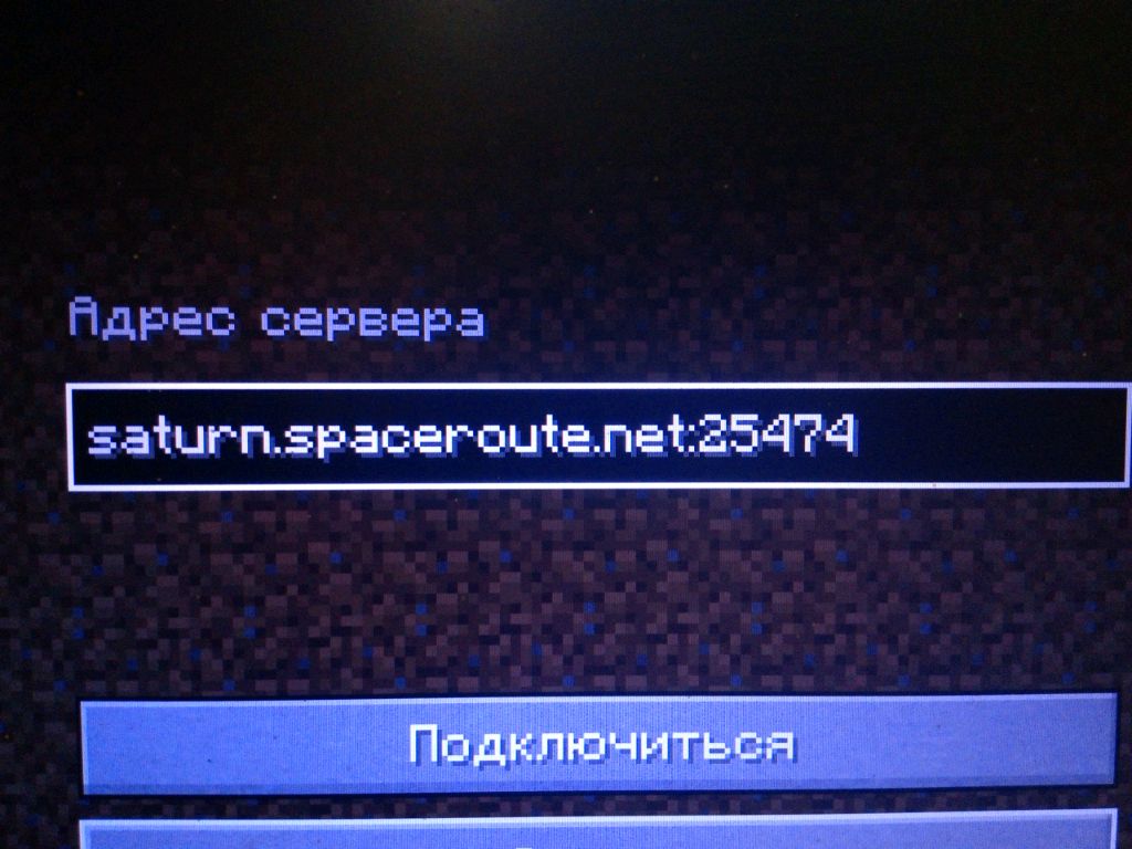 будем играть minecraft научимся сервер смотреть онлайн