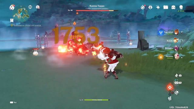 Genshin Impact Забвение, исчезновение теней Том II Глава II p.2 смотреть онлайн