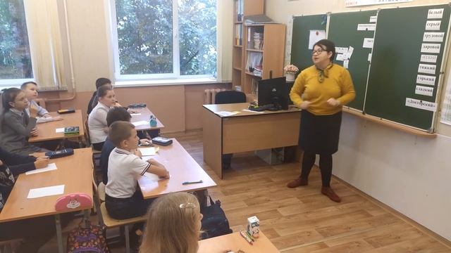 Тема: "Имя прилагательное как часть речи" (повторение). 4 класс. Лазарчик И.Э. смотреть онлайн