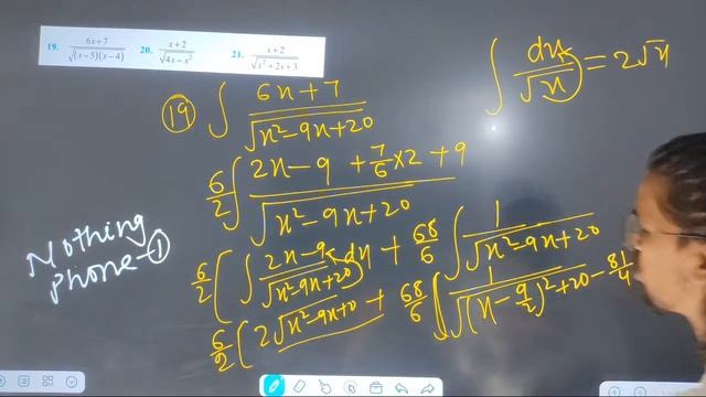 Integral 7.4 #jharkhandboard #NCERT #JAC2023 #JACEXAM смотреть онлайн