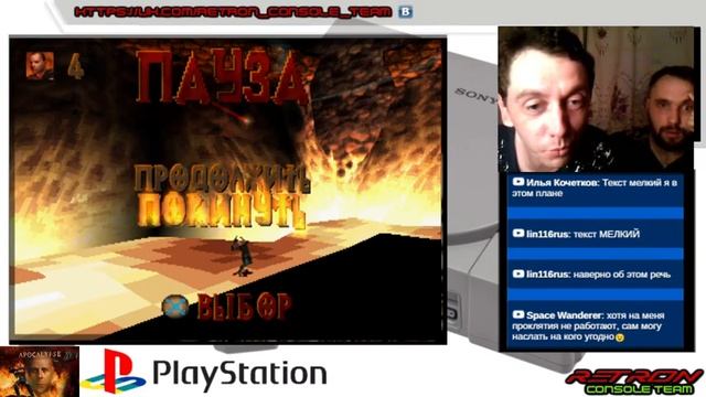 Apocalypse / Green и Volt16 / Ps One / Request from Space ( 18+) Игра затащена!!! смотреть онлайн