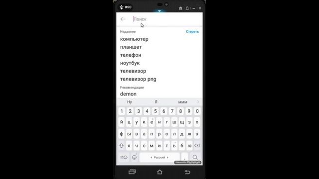 Картинка своими руками в приложении PicsArt смотреть онлайн