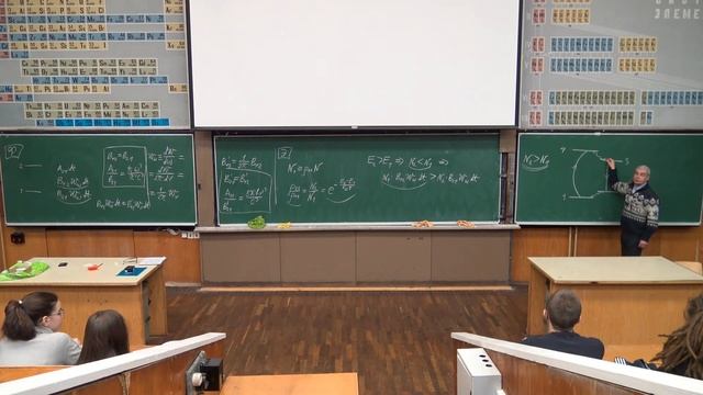 Krylov 2020 Optics 05 смотреть онлайн