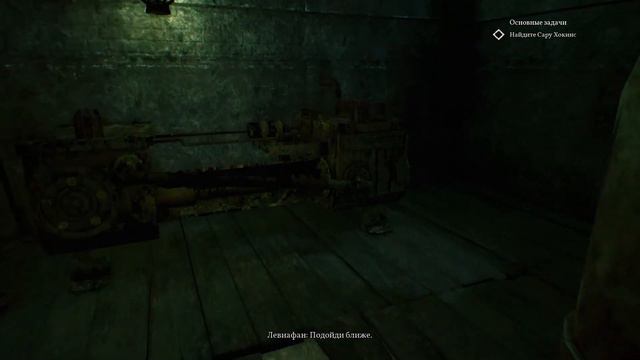 Call of Cthulhu. Заброшенная китобойная станция смотреть онлайн