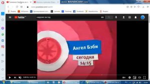 Анонс Карусель «Ангел Бэби» (11.2015)