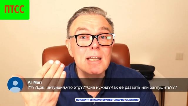 Интуиция. Как развить интуицию. смотреть онлайн