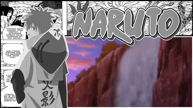 Итачи и Микото навещают Маленького Наруто Полная Истори 134 смотреть онлайн