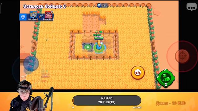 😱ПРОХОДИМ ИСПЫТАНИЕ ЧЕМПИОНАТА БРАВЛ СТАРС! 🔴СТРИМ BRAWL STARS смотреть онлайн