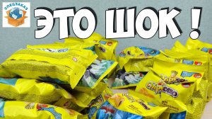 Мега Распаковка Чипикао Как Приручить Дракона 3. Круассаны Фишки | СПЕЦЗАКАЗ