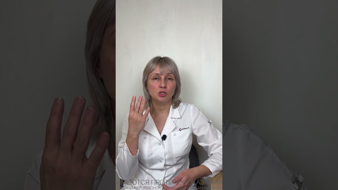 Что такое гипотиреоз? Доктор Лисенкова #shorts смотреть онлайн