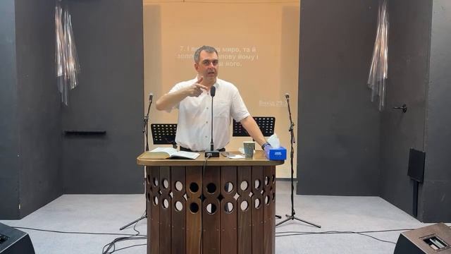 Моє помазання | Пастор Андрій Іванечко