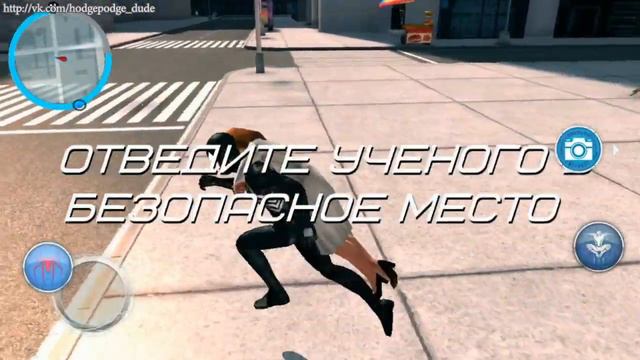 Прохождение the Amazing Spider-man 2 (мобильная версия) эпизод #12 смотреть онлайн