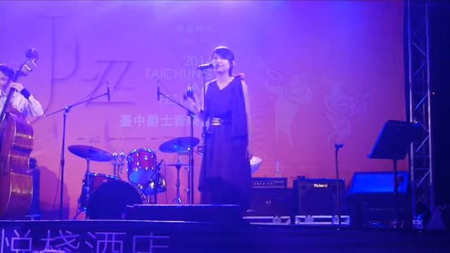 2014臺中爵士音樂節 Samba do Soho 林宜融 смотреть онлайн