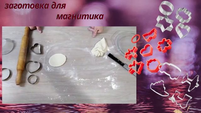 Мастер-класс "Подарок с душой" автор Матусевич Н. Б. смотреть онлайн