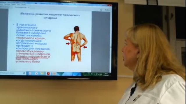 Остеохондроз позвоночника. Причины заболевания и как с ним дружить смотреть онлайн