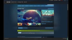 NO MANS SKY !!! Не запускается!