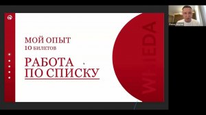 Событийная линейка 2024