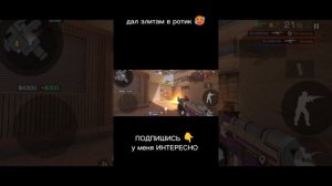 #standoff2 #стандофф2 #рекомендации #тренд