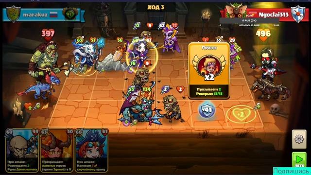 Mighty Party Играем в лиге ,яма,общение смотреть онлайн