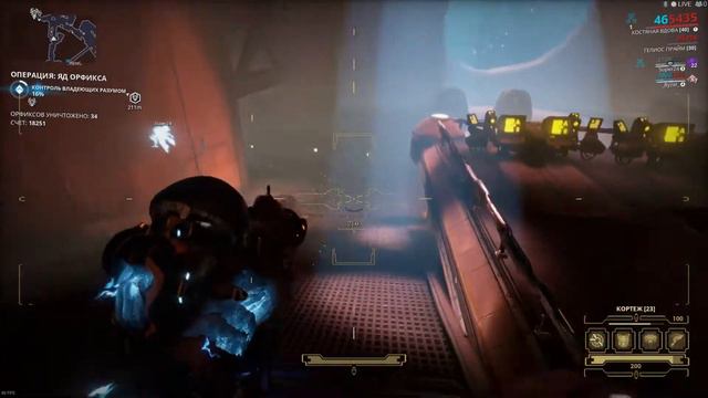 Warframe Яд Орфикса или меч Вдовы ничем не хуже 4 Войдрига смотреть онлайн